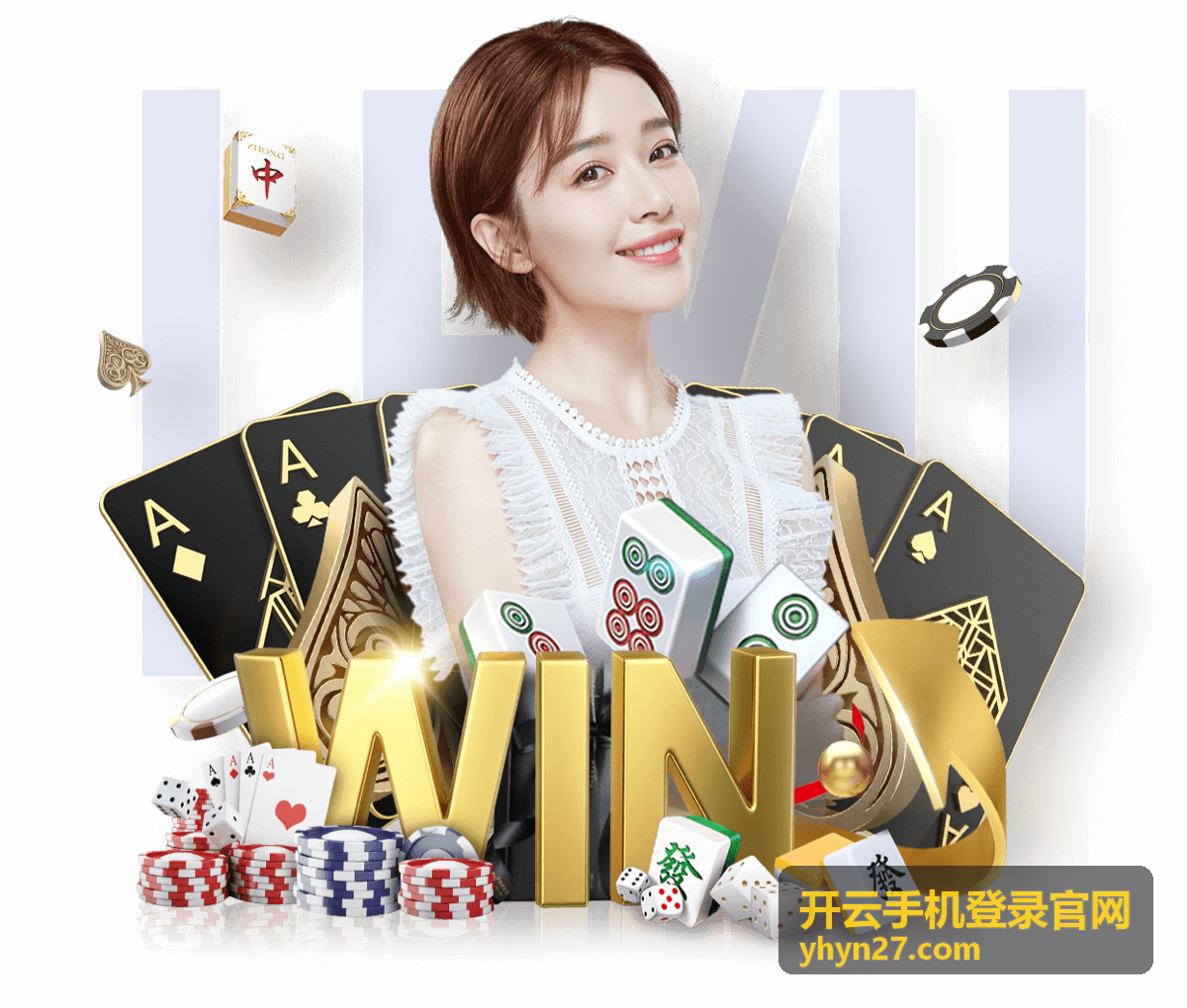 开云手机登录官网验证码与身份校验操作示意